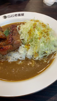 Coco Ichiban-ya Setagaya Ward Komazawa 사진 2