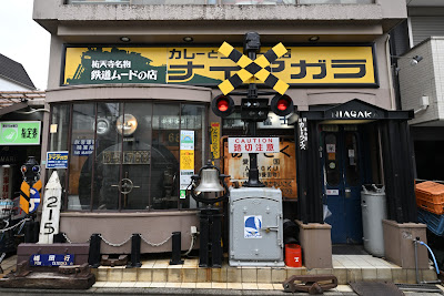 Curry Station Niagara 사진 2
