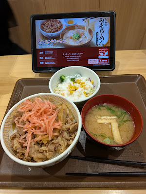 Sukiya 사진 3