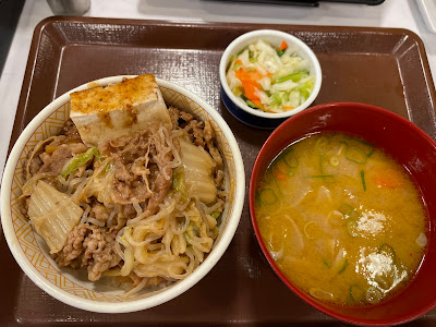 Sukiya 사진 2