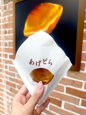 あげどら（生ドーナツ）専門店 東京揚げどらやき祖師ヶ谷大蔵店 사진 4