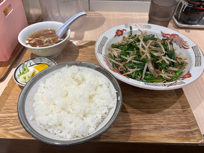 Caligary Makio Curry 사진 3