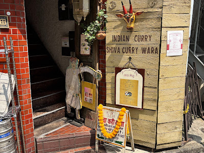 Shiva Curry Wara 사진 2