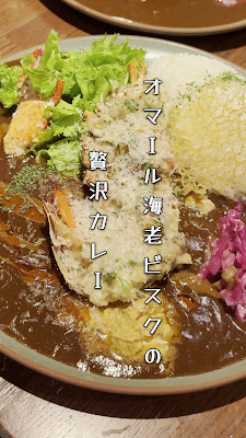 중목흑 카레 명린당 사진 2