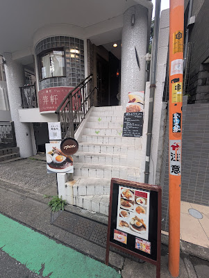 아자부 코가이켄 사진 3