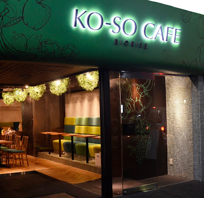 KO－SO CAFE 사진 2