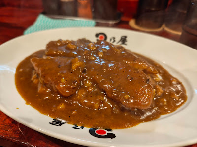 Hinoya Curry 사진 4