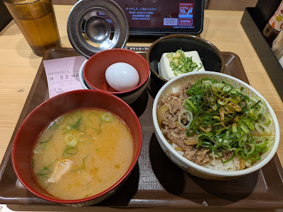 Sukiya 사진 3