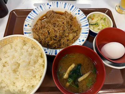 Sukiya 사진 4