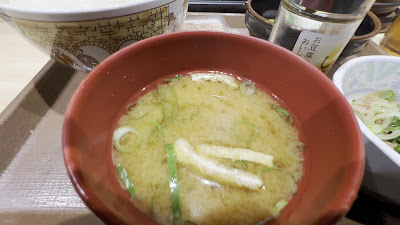 Sukiya 사진 2