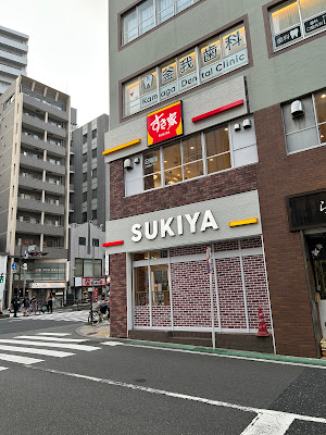 Sukiya 사진 5
