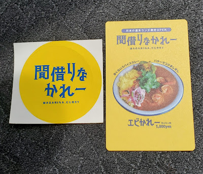 間借りなかれー 사진 4