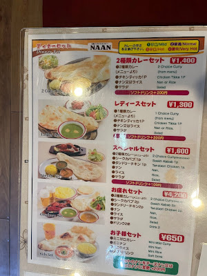 インドレストラン＆バー NAAN 사진 3