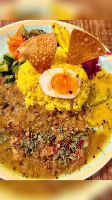 Curry Shop Hatsukoi 사진 2