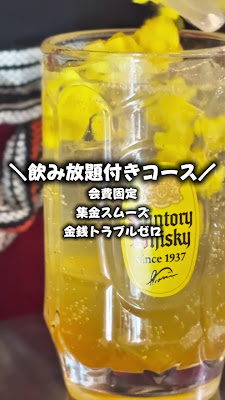 Yotteba 사진 3