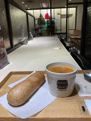 Soup Stock Tokyo 사진 3