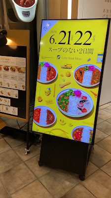 Soup Stock Tokyo 사진 2