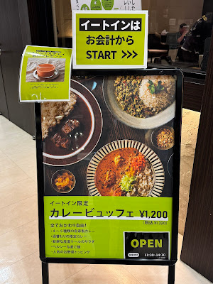 TOKYO MIX CURRY 渋谷クロスタワー 사진 5