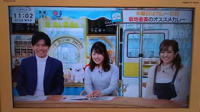 Azabujuban Yakuzen Curry 사진 2