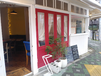 元祖麻布ヨーロピアンカレー専門店カレーバー ピリピリ 사진 2