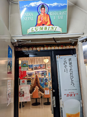 Lumbini 사진 5
