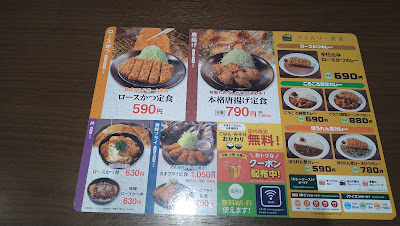 My Curry Shokudo Sengawa Branch 사진 5