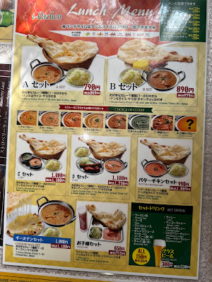 i-kitchen Higashimatsubara 사진 5