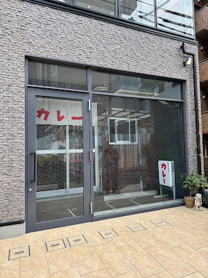 Oishii Curry 사진 3