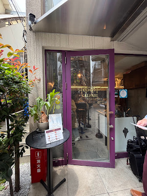 Curry Spice Gelateria KALPASI（カルパシ）下北沢店 사진 3