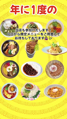 Cocoro Shimokitazawa 사진 2