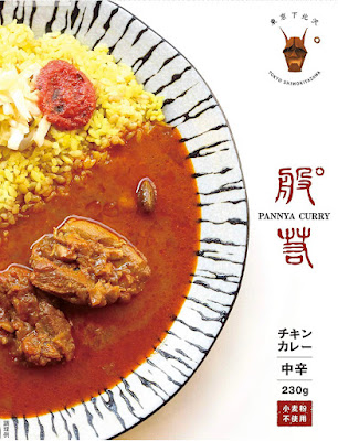 판냐 사진 4