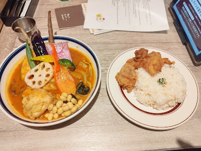 로지우라 카레 사무라이 시모키타자와점 사진 5