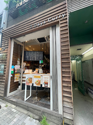 TOKYO SPICE ななCURRY 青山 사진 3