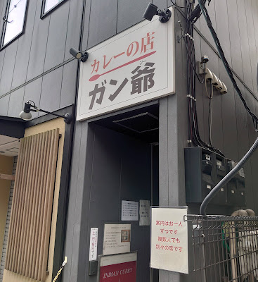 Ganjii 사진 4
