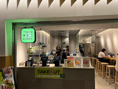 TOKYO MIX CURRY ARK HILLS 사진 5