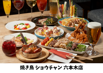 Yakitori Shouchan 사진 5