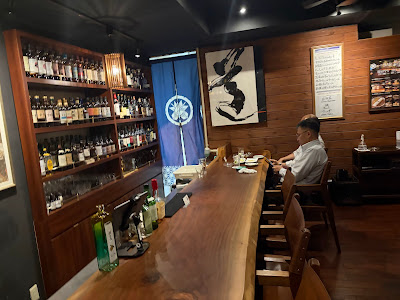 Azabu Juban Medicinal Curry Shinkai Toranomon 사진 3