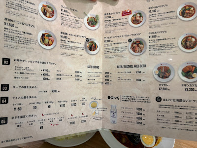The Yellow Company TOKYO 사진 5