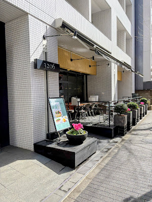 虎ノ門３２０６本店 사진 5
