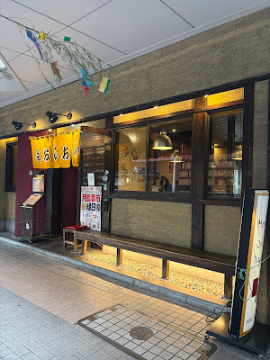 Oshio Nagomi 사진 3