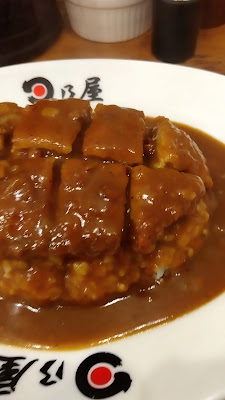 Hinoya curry 사진 2