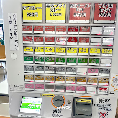 江東食堂 사진 4