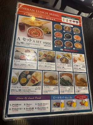 Namaste Japan Restaurant & Bar 사진 4