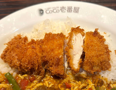 CoCo Ichiban-ya Sasazuka 사진 3