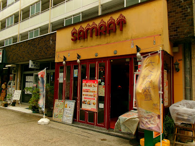 Samrat 사진 3