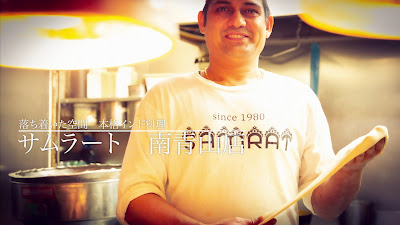 Samrat 사진 2