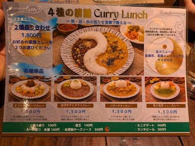 Ginza SHINNO 사진 4