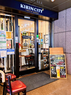 KIRIN City Plus 사진 2