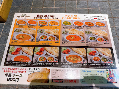 HIMALAYAN KITCHEN 사진 3