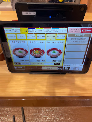 すき家 茅場町駅前店 사진 3